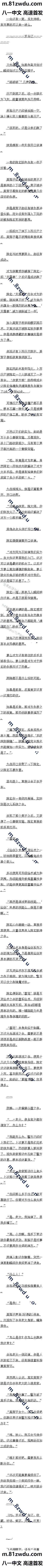 0071 ׾ȫ