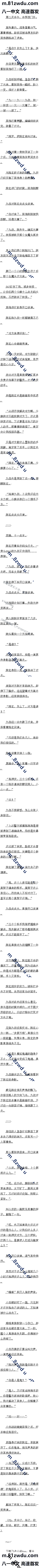 0072 ̽С루ȫ