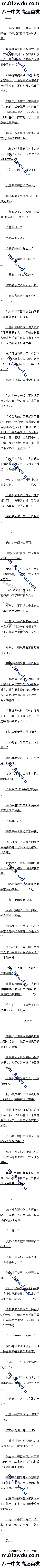0073 Ӻʦȫ