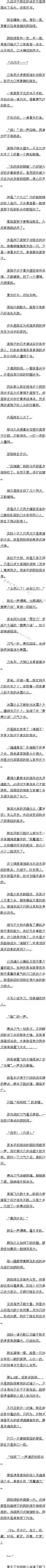 0074 ʦȫ