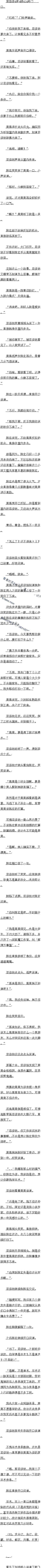 0086 첻ؼңȫ
