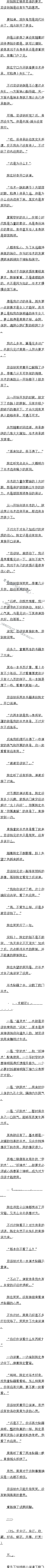 0087 ĴУȫ