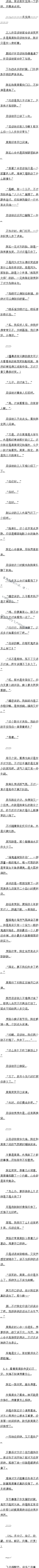 0088 ǰºУȫ
