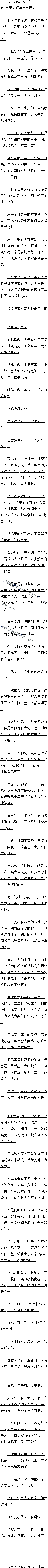 0090 ʵȫ