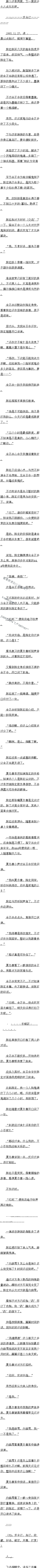 0128 ѩǰ䣨ȫ