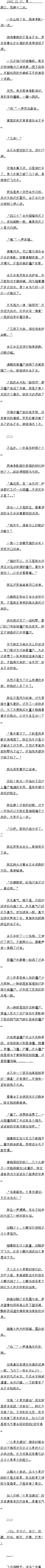 0134 Ԩ-ٻȫ