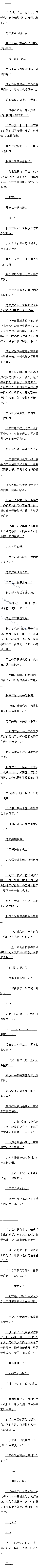 0158 ʮʱ̫Ůȫ