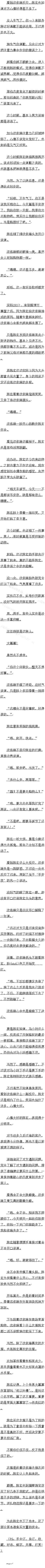0162 ƽҹʲôҹȫ