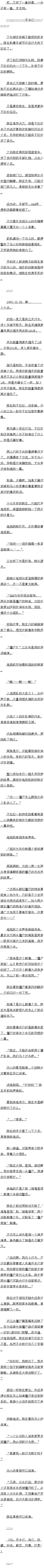 0166 ʬ鿪ʼȫ