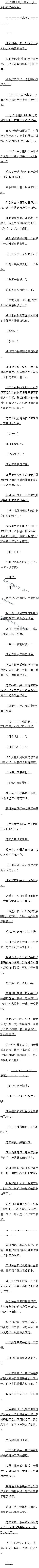 0168 ɽʬ壨ȫ