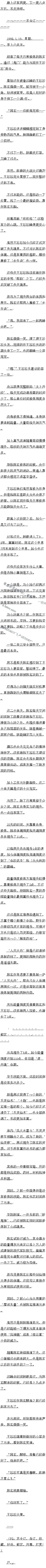 0173 ճȫ