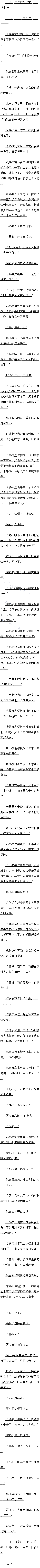 0198 顯鿪ʼȫ
