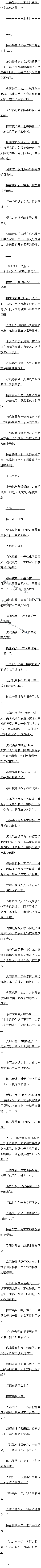 0230 ʵСȫ