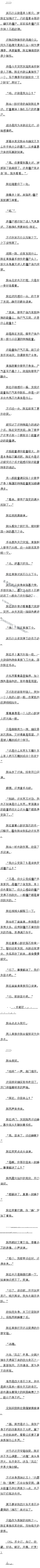 0247 Ĵʯ-ǣȫ