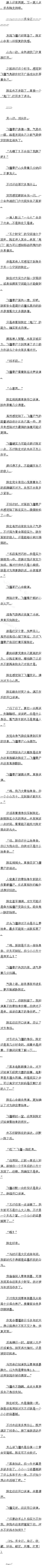 0253 ɽʵݣȫ