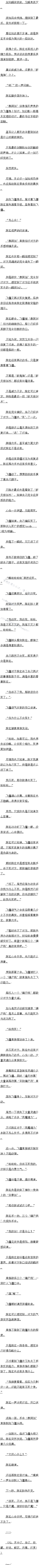 0256 Ƿɽʬħȫ