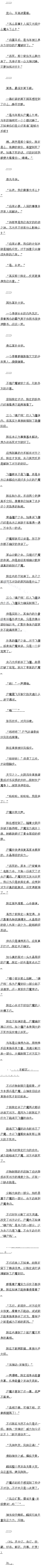 0257 Ħڭ-Ħڭȫ