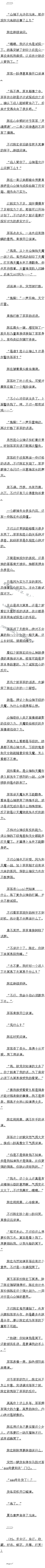 0271 ڤ̽£ȫ