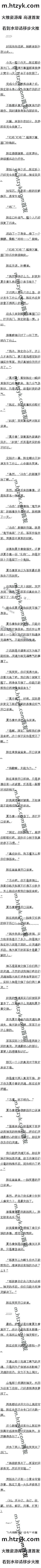 0281 ѪԪʼȫ