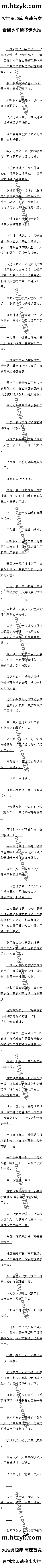 0284 -绡ȫ