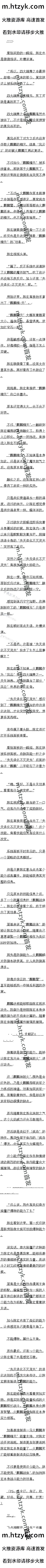 0287 ǿս壨ȫ
