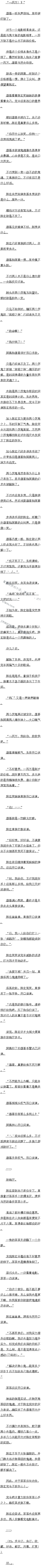 0295 Ҫʧѣȫ