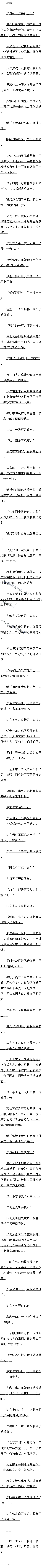 0304 ɺǿԣȫ