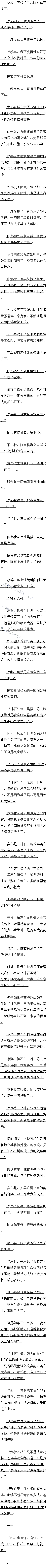 0305 ƽʯ۲ȫ