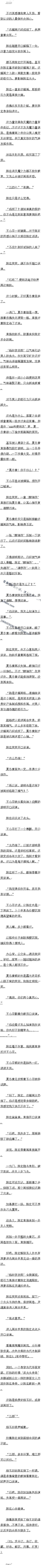 0308 Ƚԣȫ