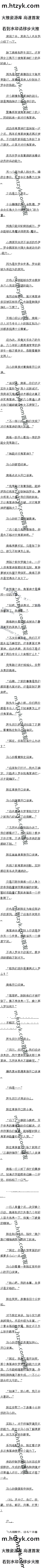 0327 ׼ζԸϣȫ