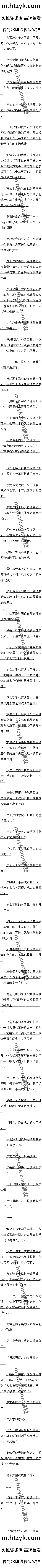 0333 ƽȫ