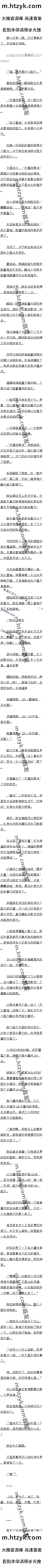 0334 ջķᣬʵǣȫ