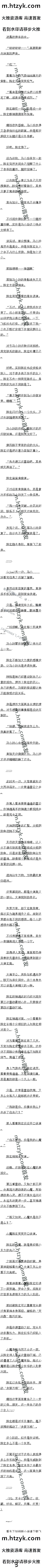 0336 ׽-ħ٣ȫ
