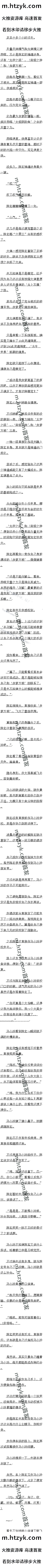 0338 ʵٽǰԼᣨȫ