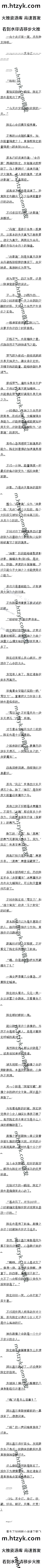 0344 ڹ-ͽ׵ȫ