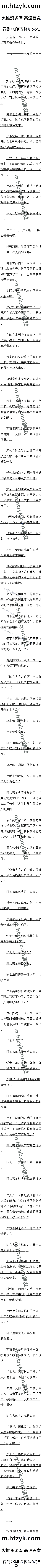 0365 ½ѪŮȫ