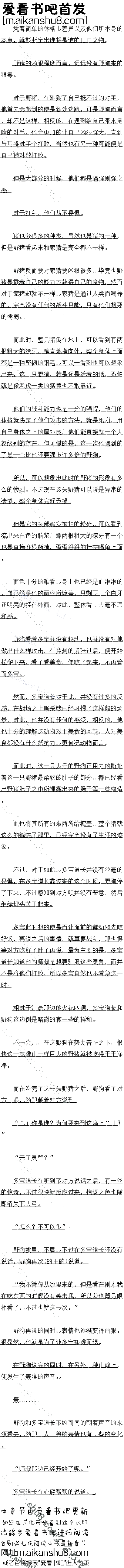ٰʮ: Ұ