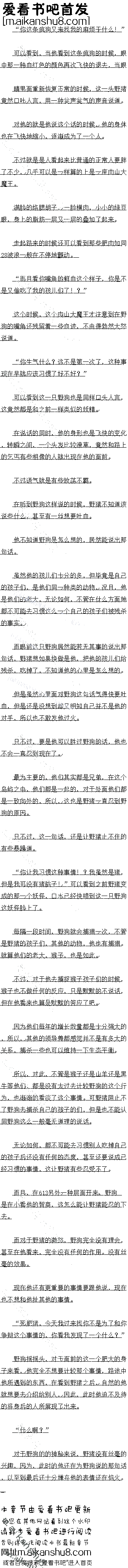 پʮ: Ұ