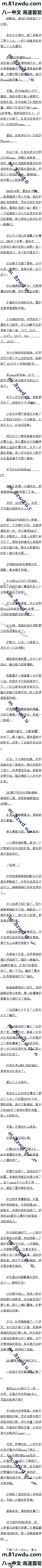 ʮһ Ұǻũֵ𣿡ġ