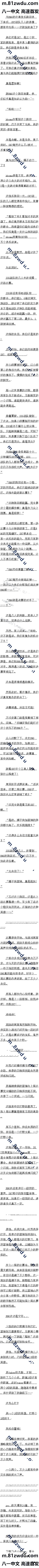 ʮ оĶ֣ssgҰ