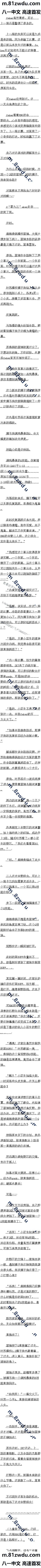 ʮ ҰѾɱܣġ