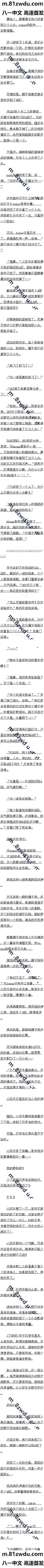 ʮ ǹ𣿡ġ