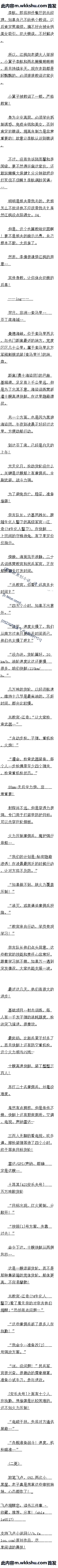 093.-ﺣ-٣