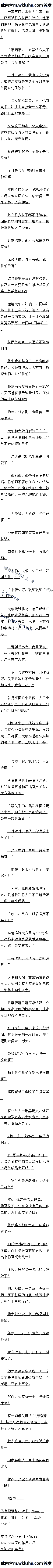103.ܲı¶