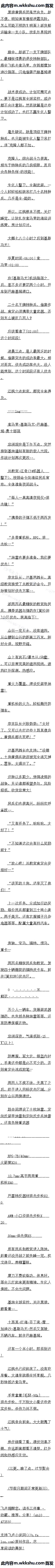 106.͵Ϯս-vs-ս