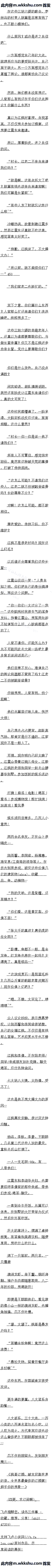 114.ѪԲд