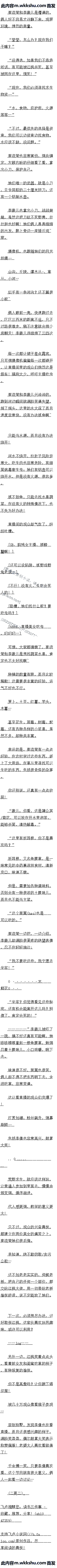 120.𾪣ŮԲݣ