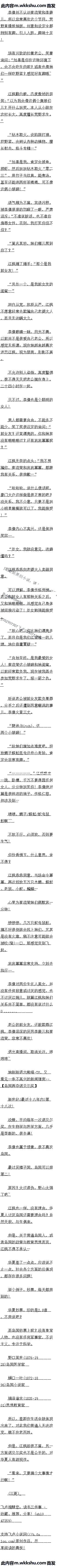 121.ٴεŵ
