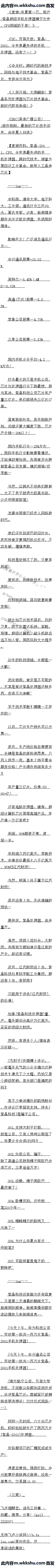 127.ȫΪ֮䶯