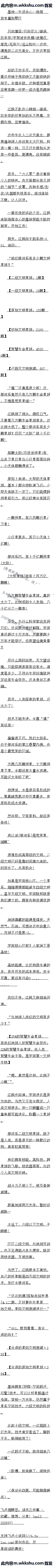 141.ϵ鱨棡